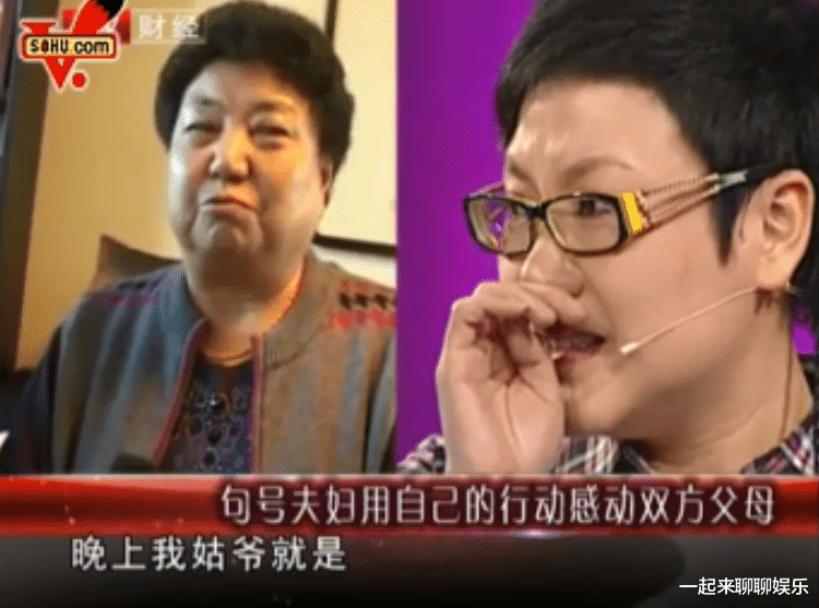 句号|句号：再婚娶丫蛋，让丧子的岳父母晚年不流泪，让丧父侄女看见光