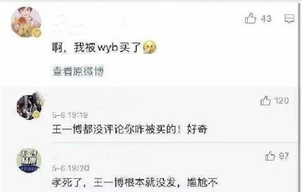 张哲瀚|张哲瀚工作室回应自动点赞是个bug，微博总裁发文否认原是“乌龙”