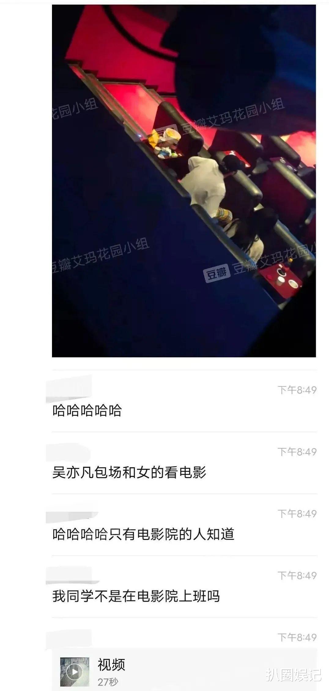 吴亦凡|吴亦凡和女网红的恋情瓜？就算石锤如此，男方也不会公开恋情！