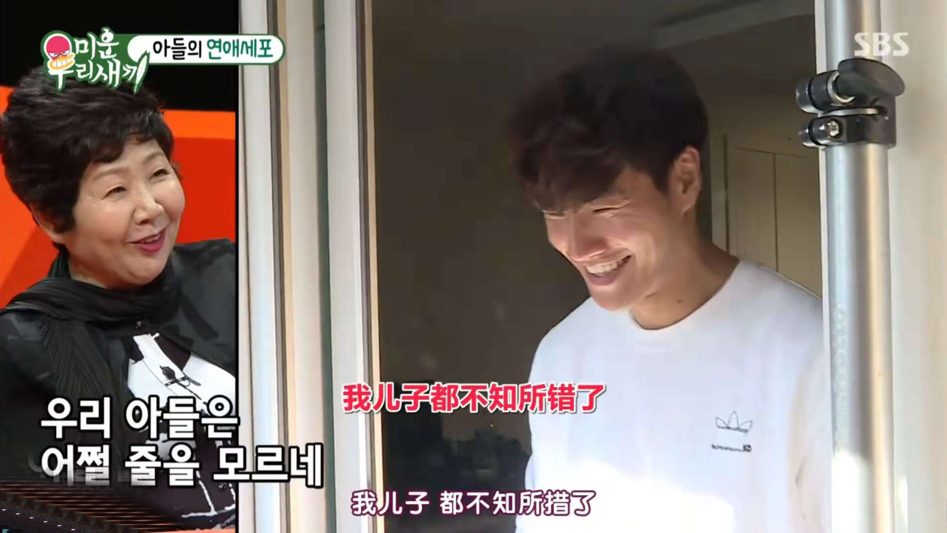 杜淳|金钟国称3年内一定要结婚 婚后当“老婆奴” 遭好友车太贤狂吐槽