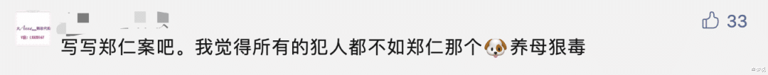 卢璐说|16个月女婴被虐打致死,800多个视频揭露了养父母的人面兽心