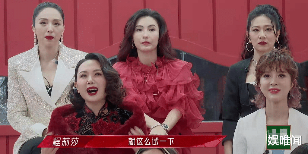 结婚|《浪姐2》人气排名，李菲儿挤进三甲，那英位列中游，榜首无悬念