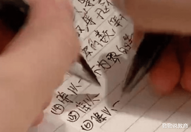 发型 小学生被罚写“爸”字，爸爸看后气坏了，网友调侃爸爸发型被暴露