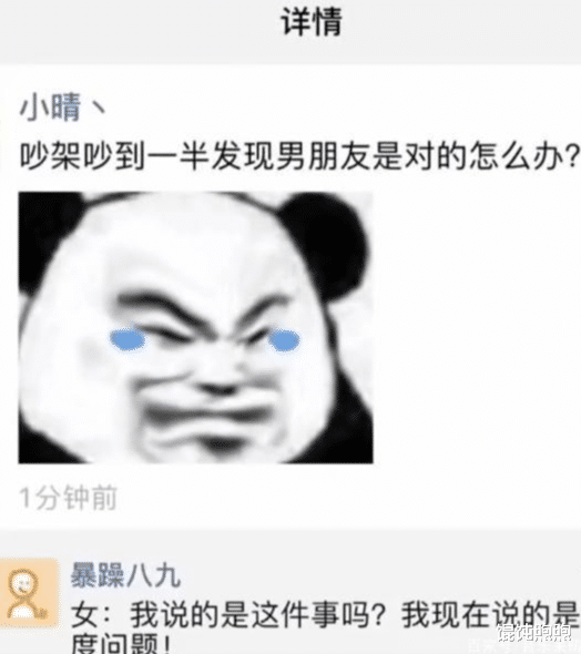 刀工|神回复：兄弟们，我这样的刀工能去某拉面上班吗？最近正在找工作
