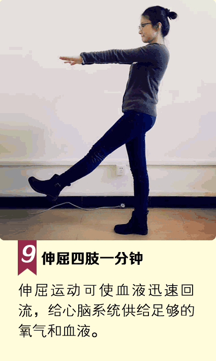 |早上起床黄金9分钟,做对了多活10年!为了自己快打开收藏好