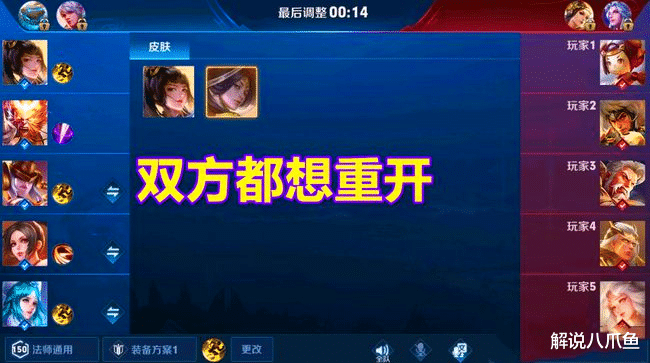 腾讯|王者：故意重开确实恶心，但为什么大家却认为故意不重开是对的？