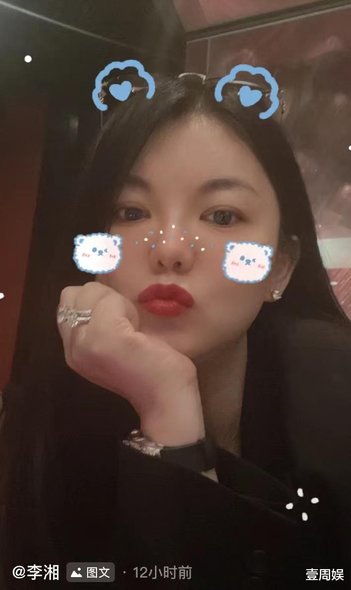 张嘉倪|王岳伦爆料李湘有新欢,李湘深夜晒照回应?网友:不愧是高情商