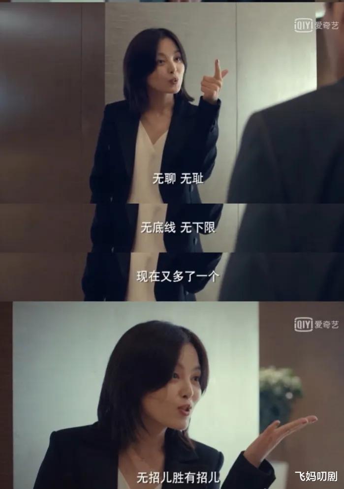 周锐|《输赢》1次被锁2次被放鸽子再加1次退让，骆伽彻底“输”给周锐