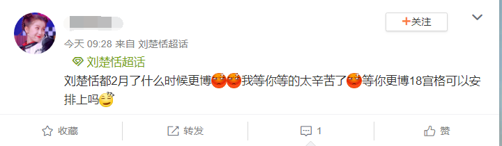 刘楚恬|2岁出道的“小芈月”，因太漂亮被禁止整容，今12岁长成啥样了？