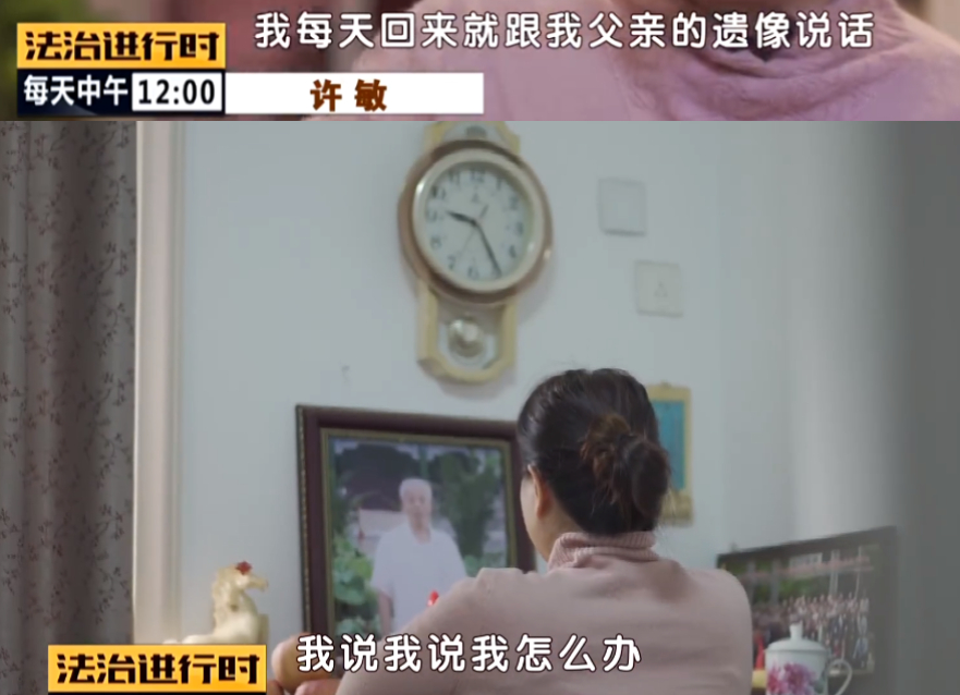 许敏|“28年错换人生事件”:姚策的痛苦结束了,许敏的痛苦才刚开始