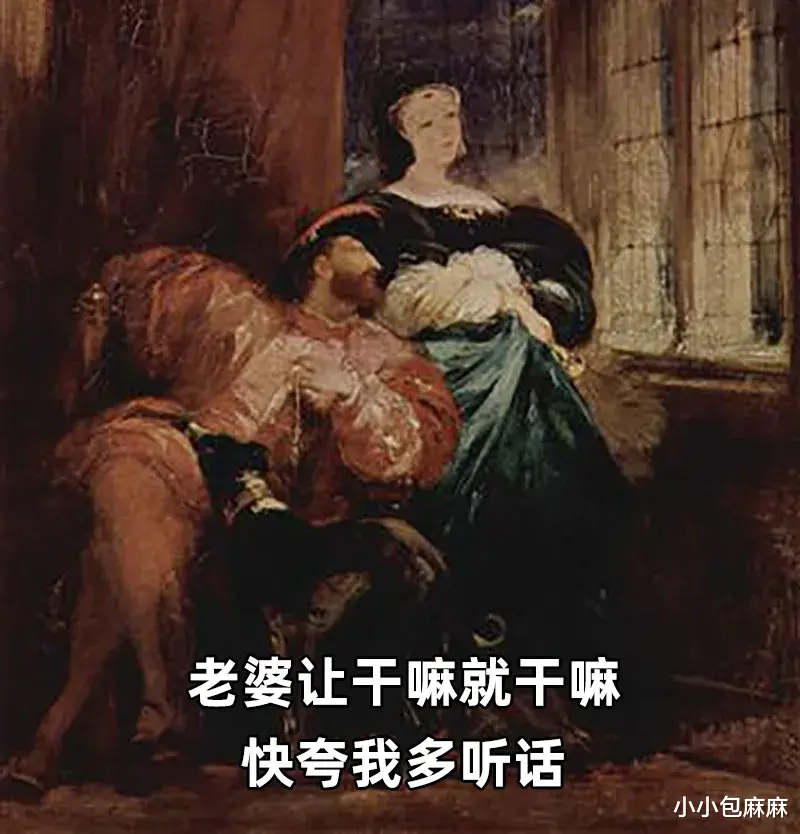 小小包麻麻|介绍一下我老公：聋的传人，马桶上的思想家，夫妻辩论大赛冠军…