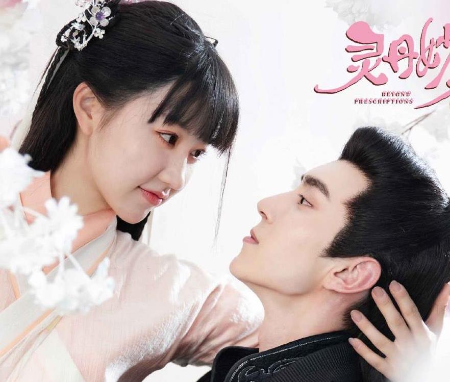 |一部下饭的小甜剧来花式撒糖了，帅气双面温柔男爱上呆萌医女！