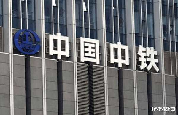 维多利亚·贝克汉姆|又一国企公开招聘信息,见习期月薪不低于7500元,毕业生不容错过