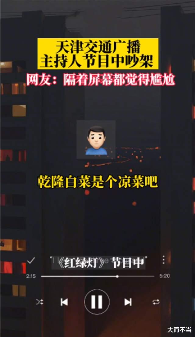 乾隆|直播摔门固然不对，当众拆台却更令人恼火：也评“乾隆白菜”事件