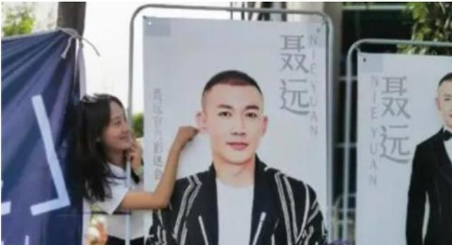 聂远|32岁她才是人生赢家，追星追到嫁给自己偶像，结婚6年被宠成公主