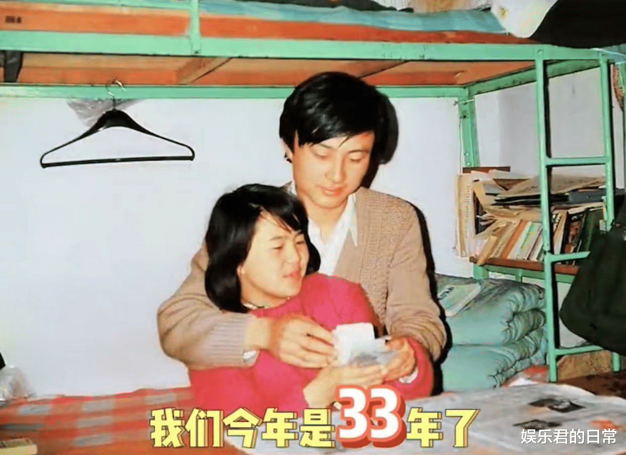 刘纯燕|金龟子首谈与王宁婚姻秘籍，凌晨2点会为其收拾东西，结婚已33年