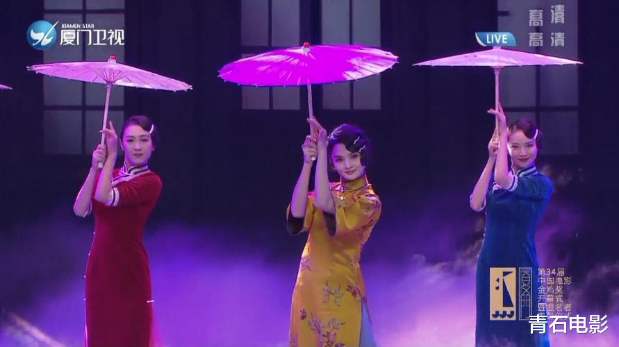 金鸡奖|金鸡奖开幕式7大看点：5色旗袍让人大呼惊艳，孙楠一口气唱3首歌