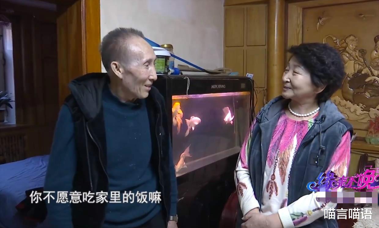 喵言喵语|77岁大爷相亲67岁大妈，直言：“给你1500，对我好，兴许给3000”