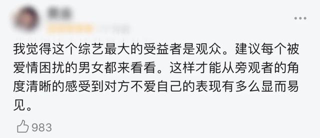 郭柯宇|网友都在等着他们离婚！