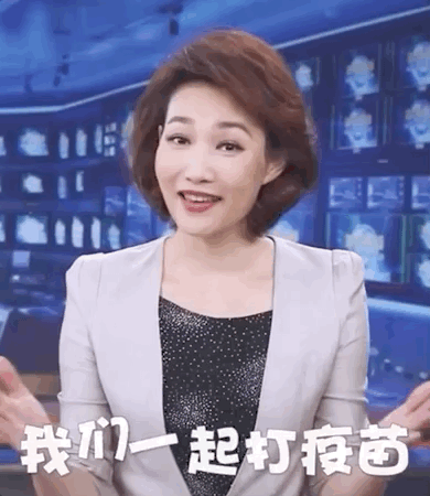 吾天说事 免费的新冠疫苗到底能不能打？钟南山和张文宏：不是疫苗问题，而是人性问题