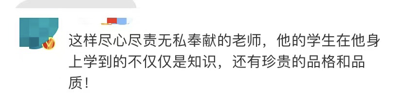成武融媒 插着胃管上讲台!他坚持了3个月,只为这个承诺