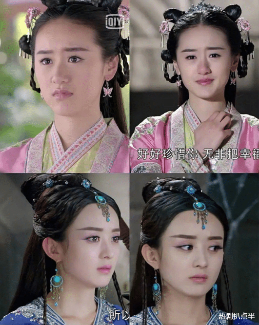 赵丽颖|袁冰妍是小赵丽颖？两人早年同框剧照曝光，赵丽颖赢得很彻底