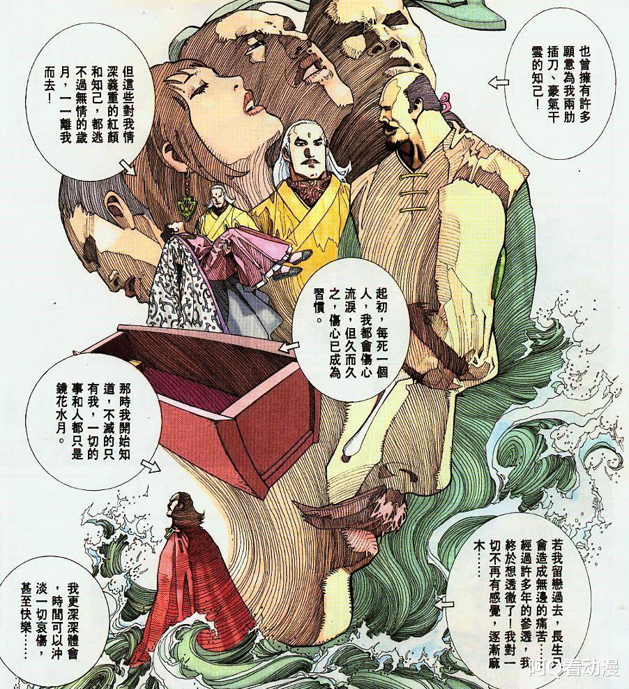 帝释天|帝释天服用的为什么是凤血,而不是效果更好的凤元?