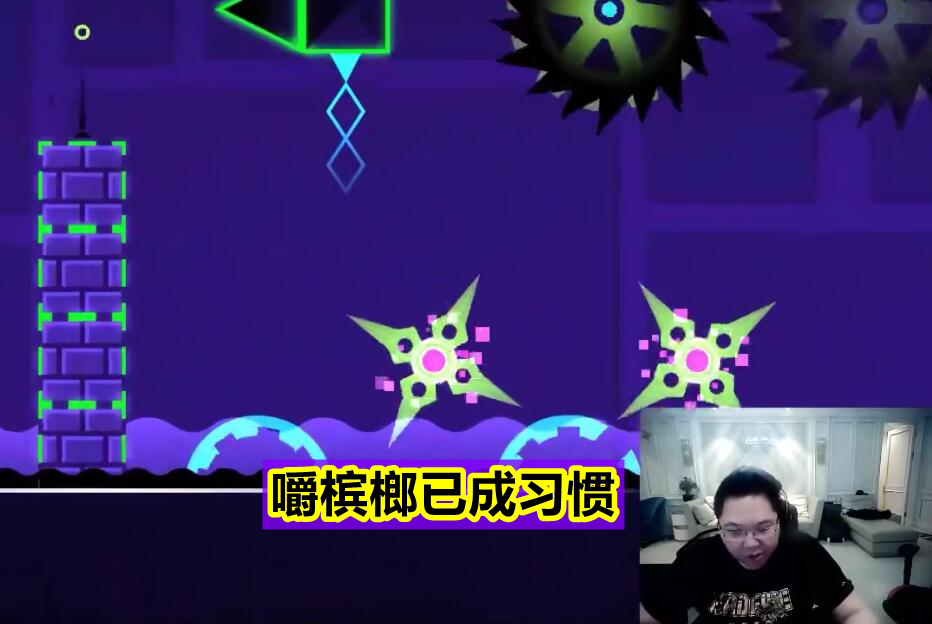 王者荣耀|“我真有可能活不过40岁!”PDD谈生活恶习,直言吃一个槟榔罚1W