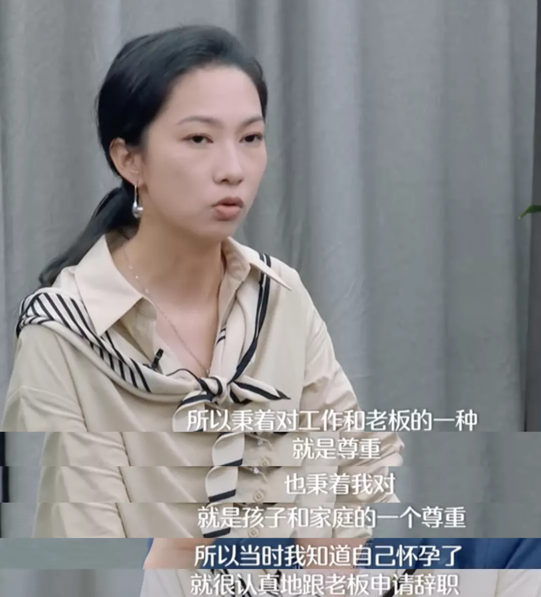 |“疯女人”热依扎,揭开了女人恐婚恐育的真相