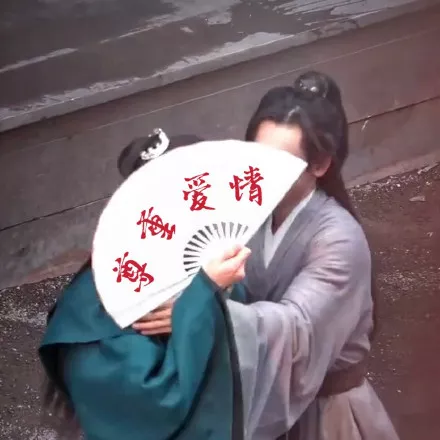 本科生|“因为是你，不喜欢也得喜欢！”