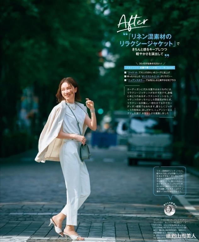 峨眉山周美人|真正有气质的女人，很少穿这3种鞋，显得廉价不说，还特压个子