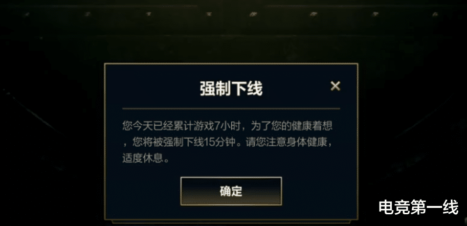 edg战队|为冲国服第一被强制下线，LOL酒桶绝活哥力压OMG灵药，单排登顶