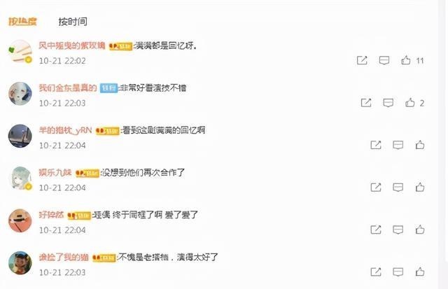 句号|句号：再婚娶丫蛋，让丧子岳父母晚年不流泪，让丧夫小侄女有依靠