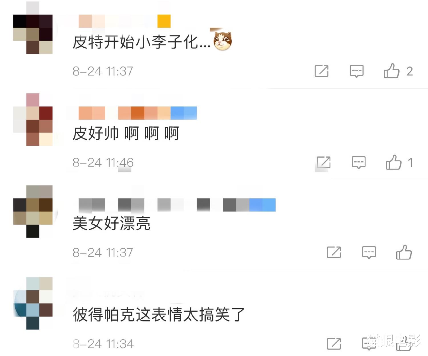 蜘蛛侠|小丑女新片造型太美艳，披金色卷发秀大长腿，还和初代蜘蛛侠搭戏