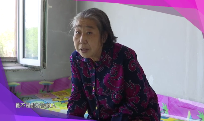 清白路人 68岁女相亲，自称能给自己打满分，男方：她这样的我能找百八十个