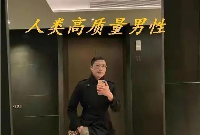 重庆 被点名批评的8名网红，个个搞花样玩低俗，没有一个值得同情