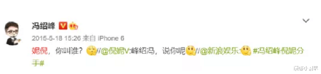 冯绍峰|赵丽颖冯绍峰离婚的残酷真相，看完就明白了