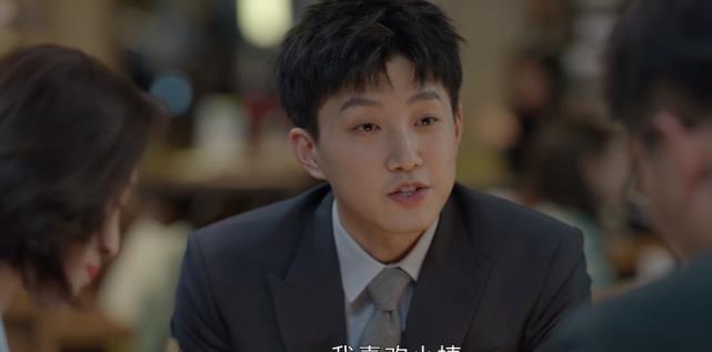 洪卫|《小敏家》：深扒6个男人的收入，男人对钱的态度，就是对你的态度