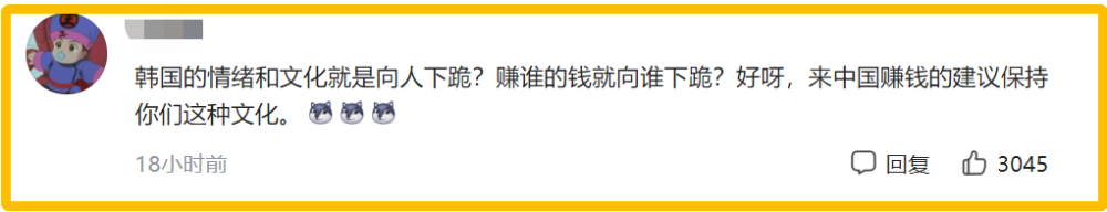 王怡人|中国明星拒绝跪拜礼有多拼？有人趴地，有人半蹲，还有人直接站着