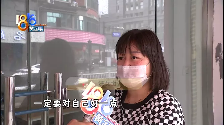 杭州 花钱“穿”出身材，脱下就现原形？