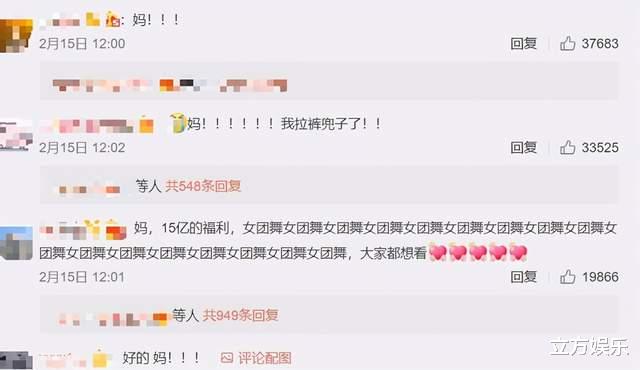 张小斐|张小斐成名前后变化：微博评论仅经纪人一人，如今服饰一天一等级