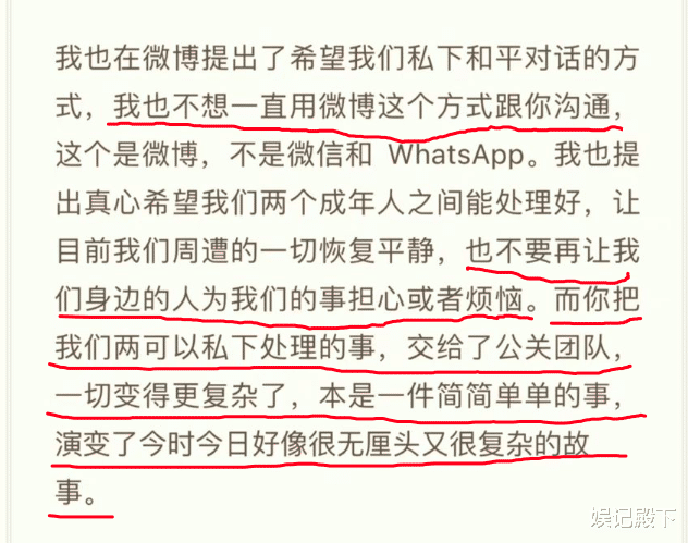 林俊杰|女子晒出与林俊杰的聊天记录，玩具？女伴？内容让人背脊发凉！