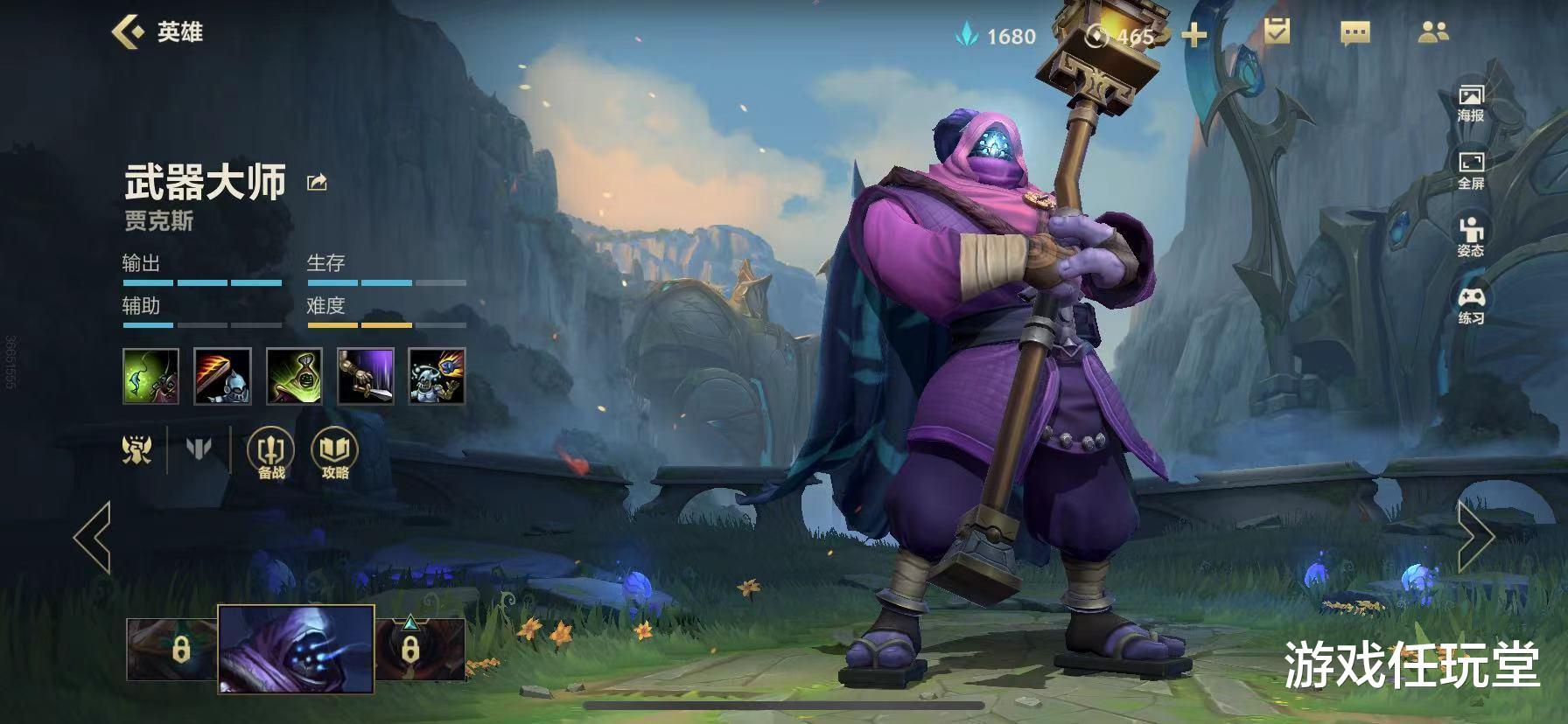 打野|LOL手游：天梯打野强度排行 赵信最被低估 这英雄排位非Ban必选