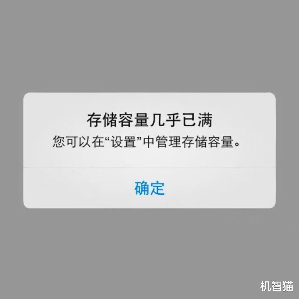 华硕|学会这几招，128GB的手机完全够用