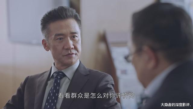 林满江|《突围》：林满江与陆建设的职场“黑话”，你看懂了吗？