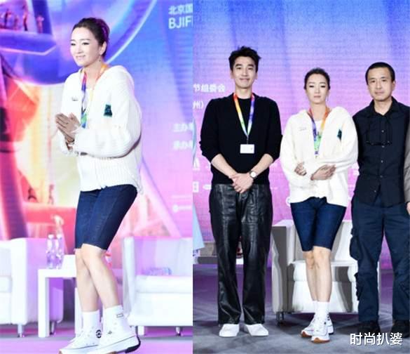 巩俐|北影节，佟丽娅高定被嘲像浴巾，巩俐休闲装配百万珠宝巨星范十足