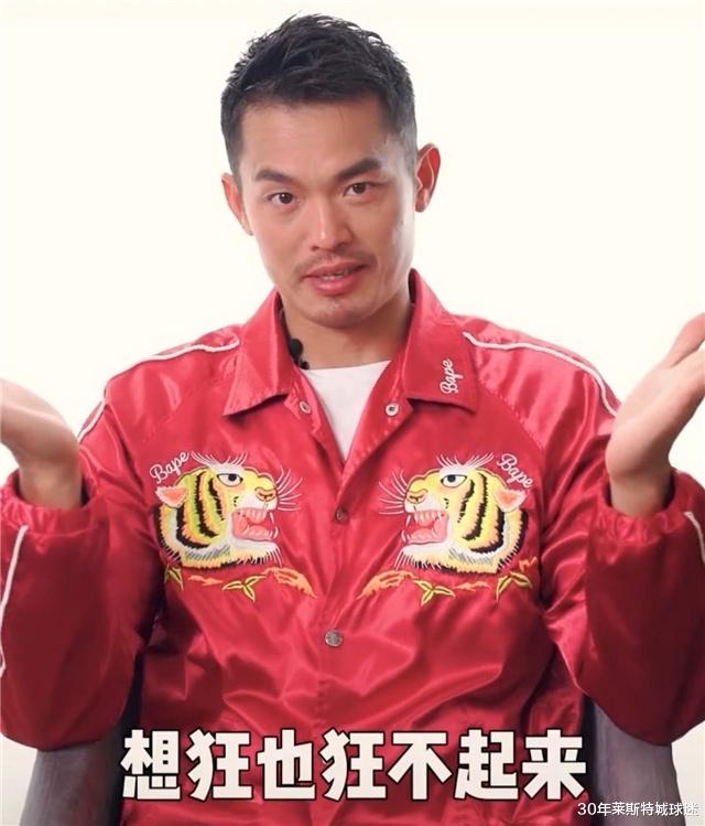 平原上的火焰|林丹旧爱称知道更渣的瓜！并自称被骗替人顶雷：我没对不起任何人