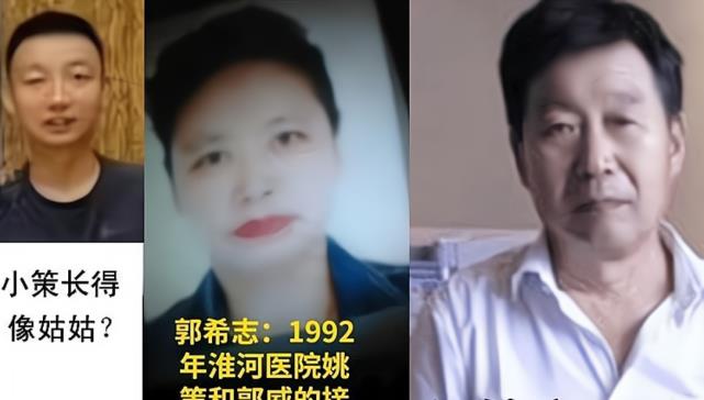 MARRY 疑似郭希志女儿出面道歉，对不起姚家和姚策，承认医院工作失误