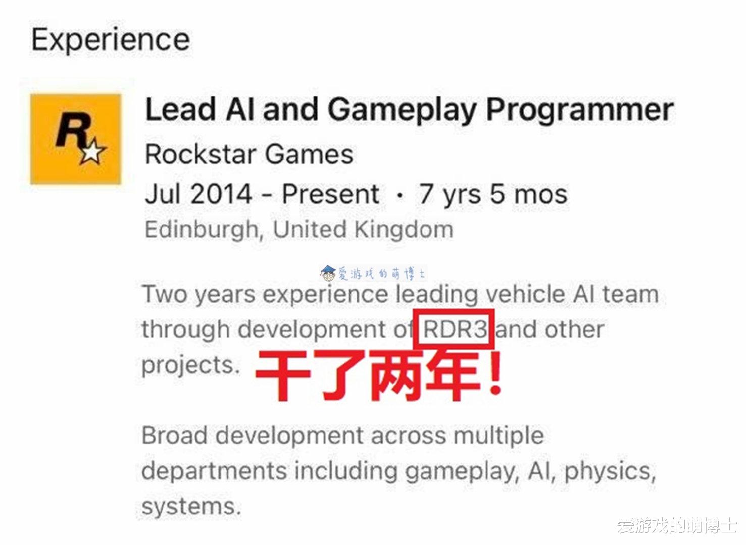 游戏开发商|R星四代复刻版要来了？游戏开发商正在下架相关模组