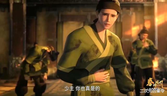 秦时明月|新秦时明月两集连播：剧情画质都很优秀，赤练模型还需调整